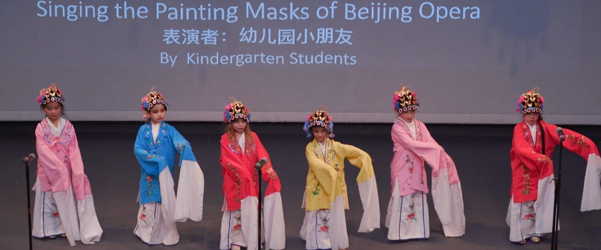 Chinese New Year 2020 Performance | HudsonWay Immersion School NY